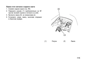 Страница 125