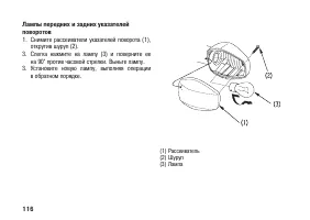 Страница 126