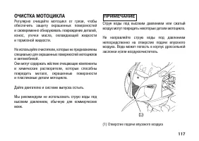 Страница 127