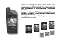 Страница 101