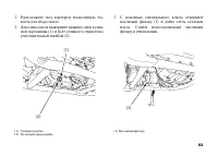 Страница 104