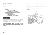 Страница 107