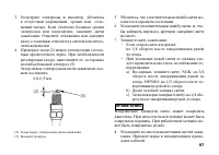 Страница 108