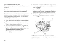 Страница 109