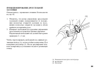 Страница 110