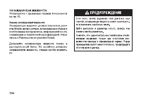 Страница 111