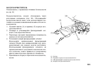 Страница 112