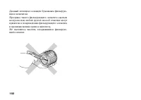Страница 113