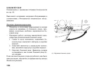Страница 115