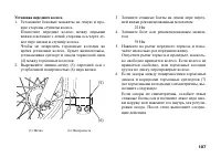 Страница 118