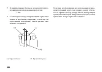 Страница 119