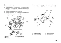 Страница 120