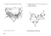 Страница 121