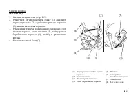 Страница 122
