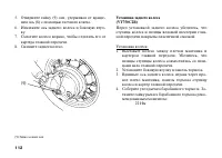 Страница 123