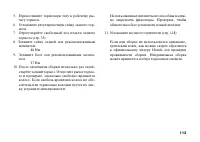 Страница 124