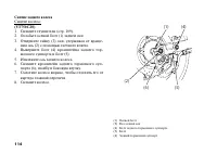 Страница 125