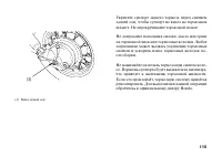 Страница 126