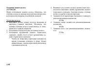 Страница 127