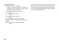 Страница 129