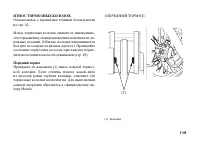 Страница 130