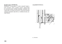 Страница 131