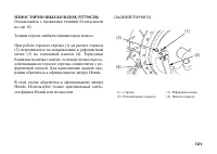 Страница 132