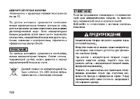 Страница 133