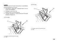 Страница 134