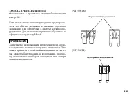 Страница 136