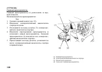Страница 139