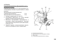 Страница 140