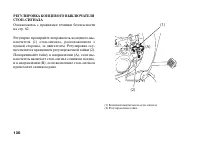 Страница 141