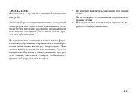 Страница 142