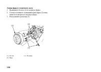 Страница 143