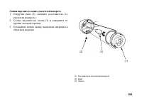 Страница 146