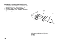 Страница 147