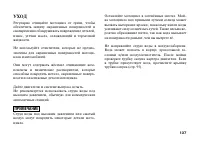 Страница 148