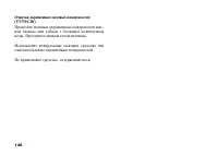 Страница 151