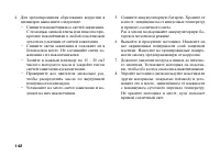 Страница 153