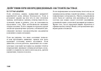 Страница 155