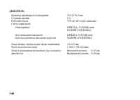 Страница 157