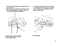 Страница 102