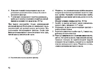 Страница 103