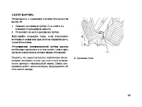 Страница 104