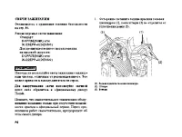 Страница 105