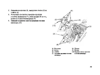 Страница 106