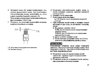 Страница 108