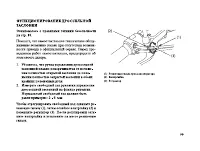 Страница 110