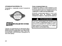 Страница 111